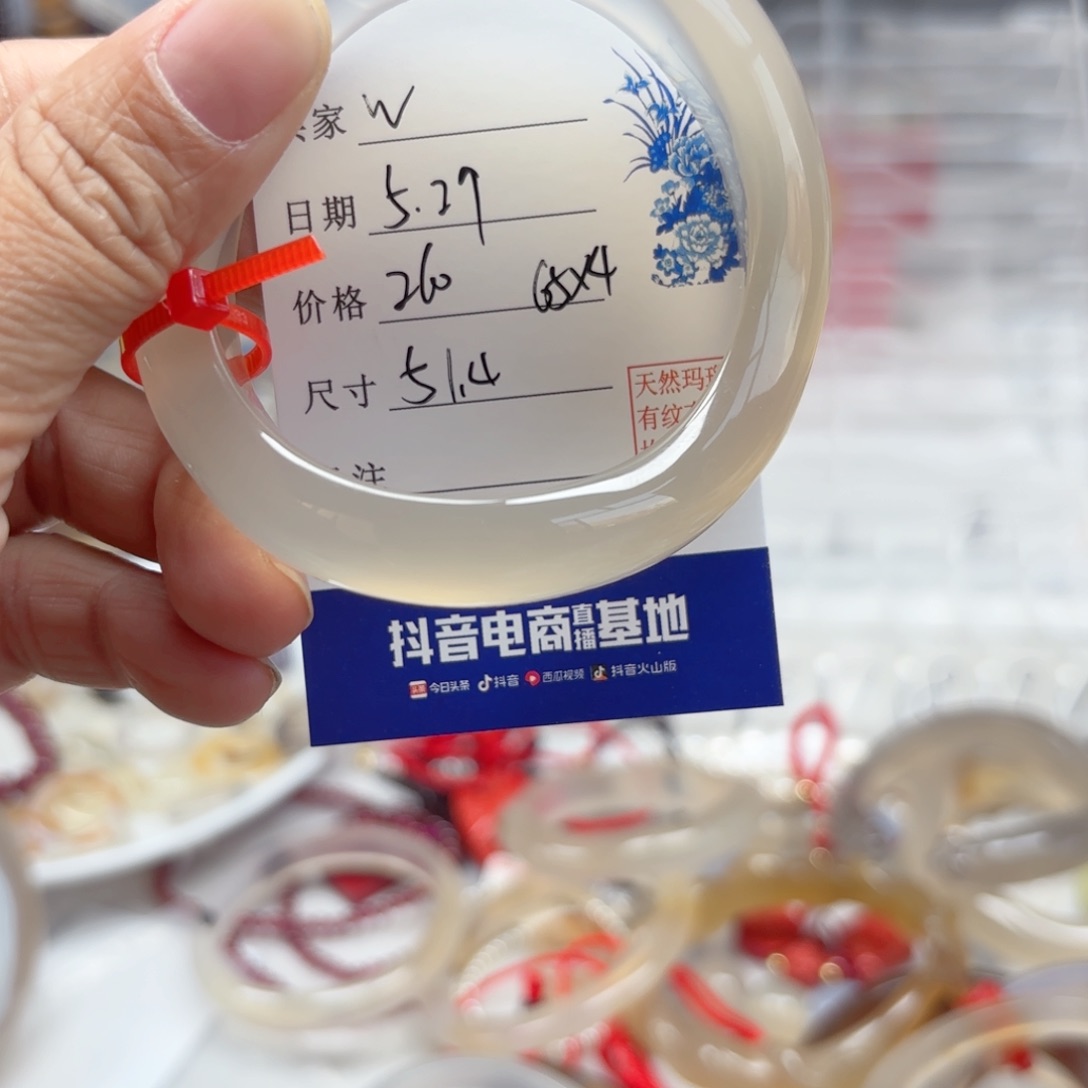 玛瑙/玉髓手镯未镶嵌w*w