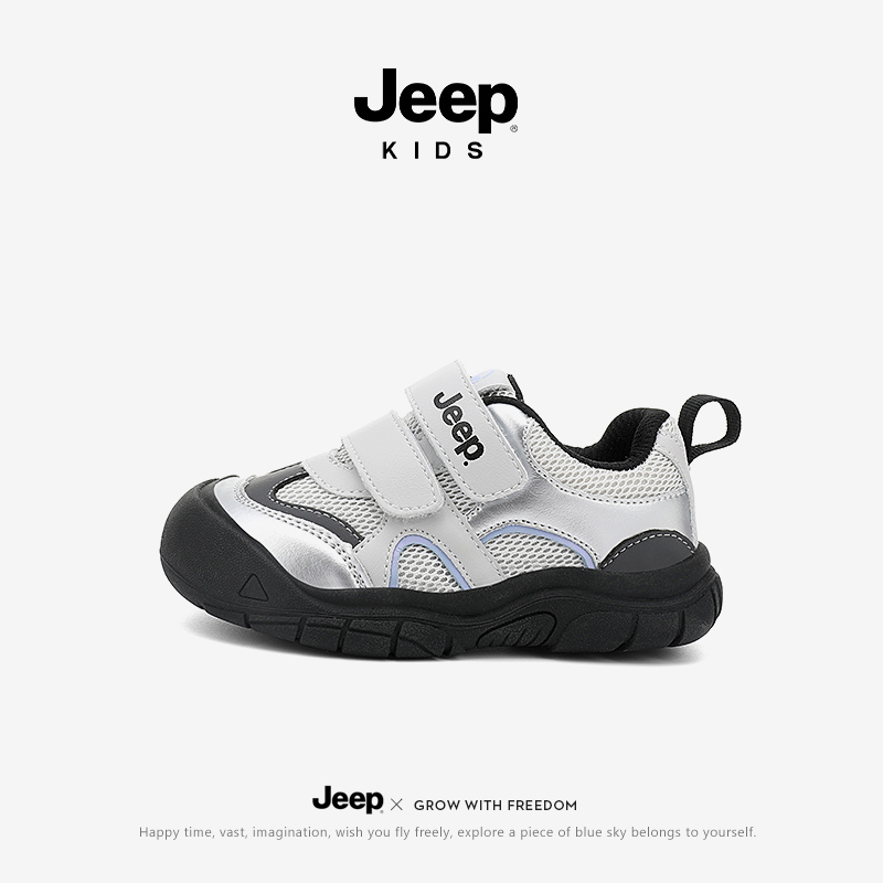jeep男童学步鞋小童运动休闲鞋网面儿童鞋子软底女童幼儿园宝宝鞋