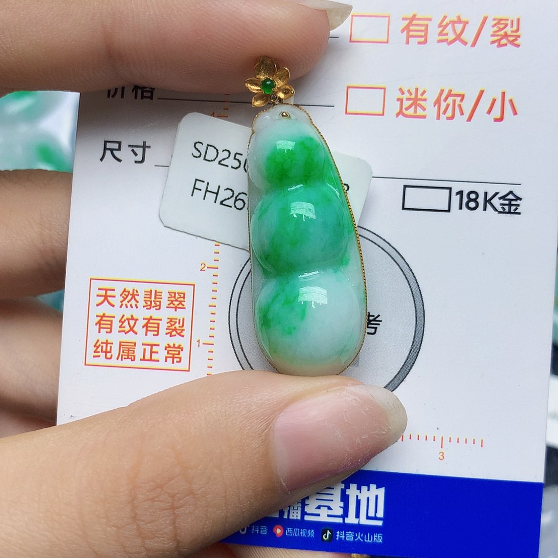 翡翠18K金镶嵌颈饰翡翠