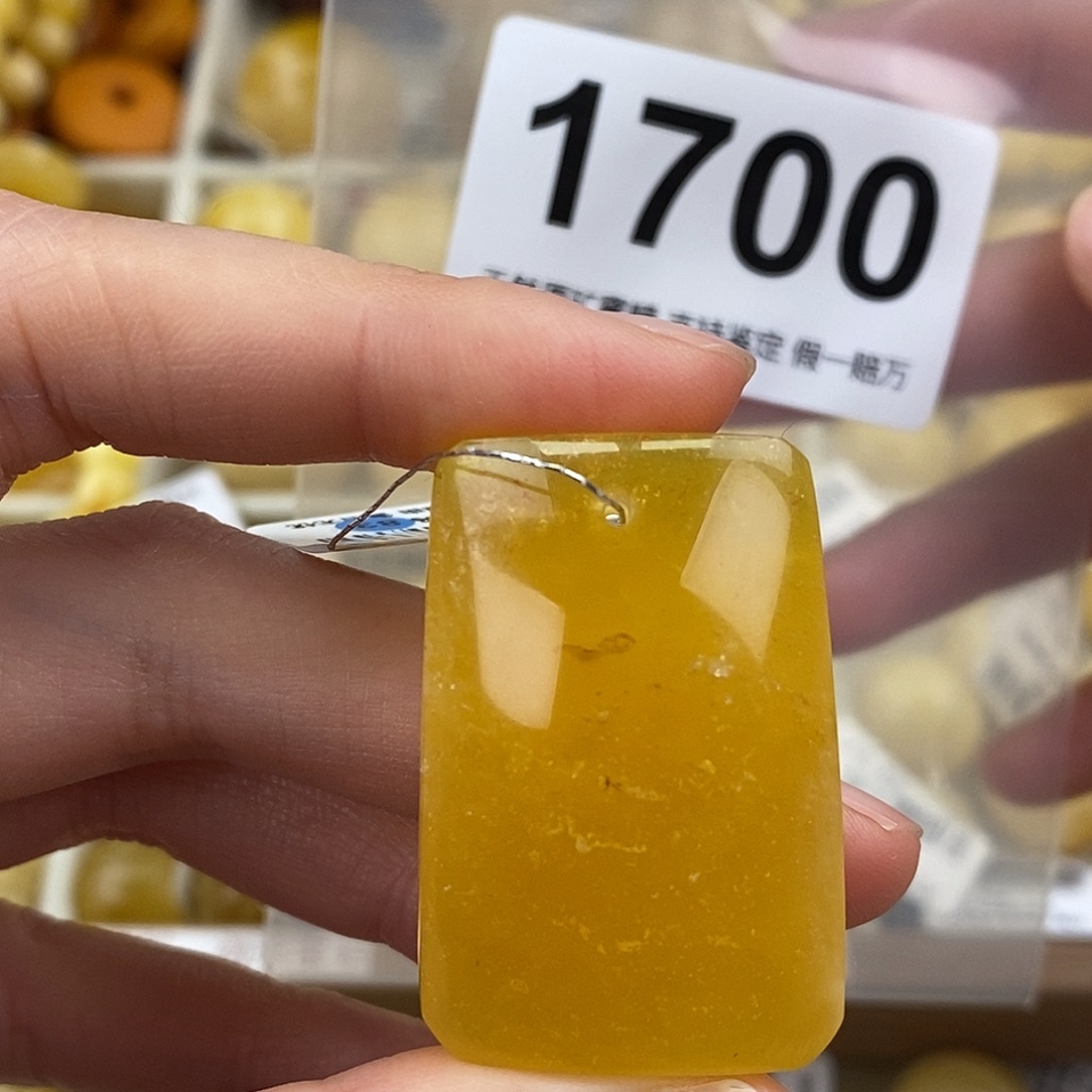 蜜蜡未镶嵌珠宝奇石37.5 25