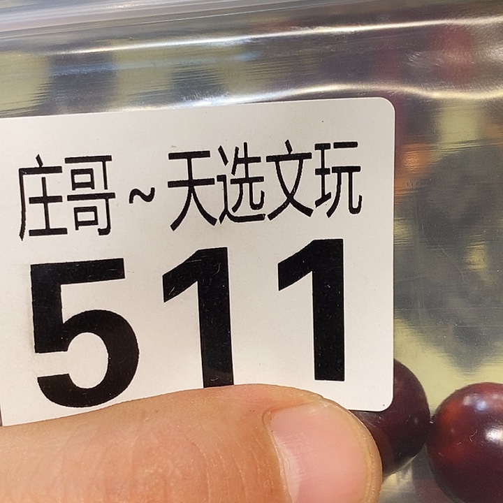 正***大理石磁石配饰、配饰511