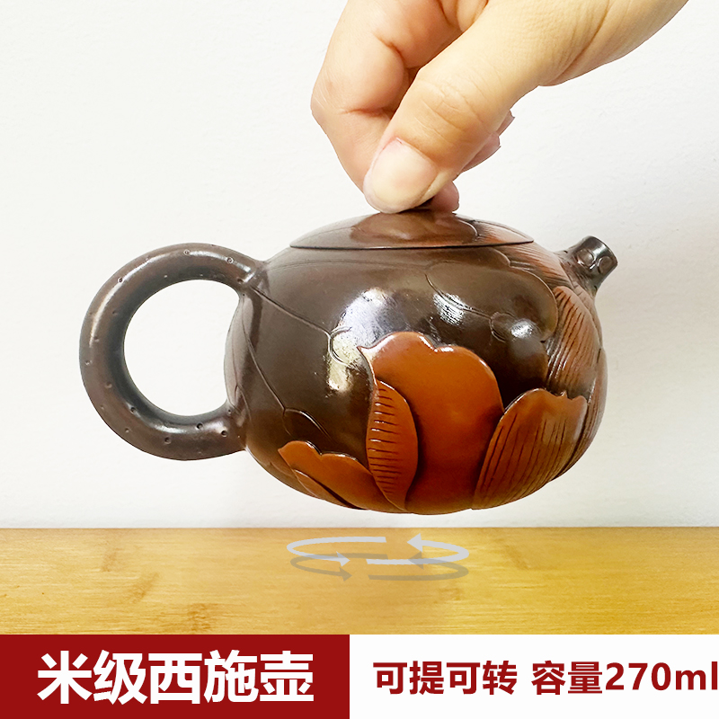 建水紫陶-高端精品米级壶 西施壶浮雕工艺 高端泡茶器具 全手工