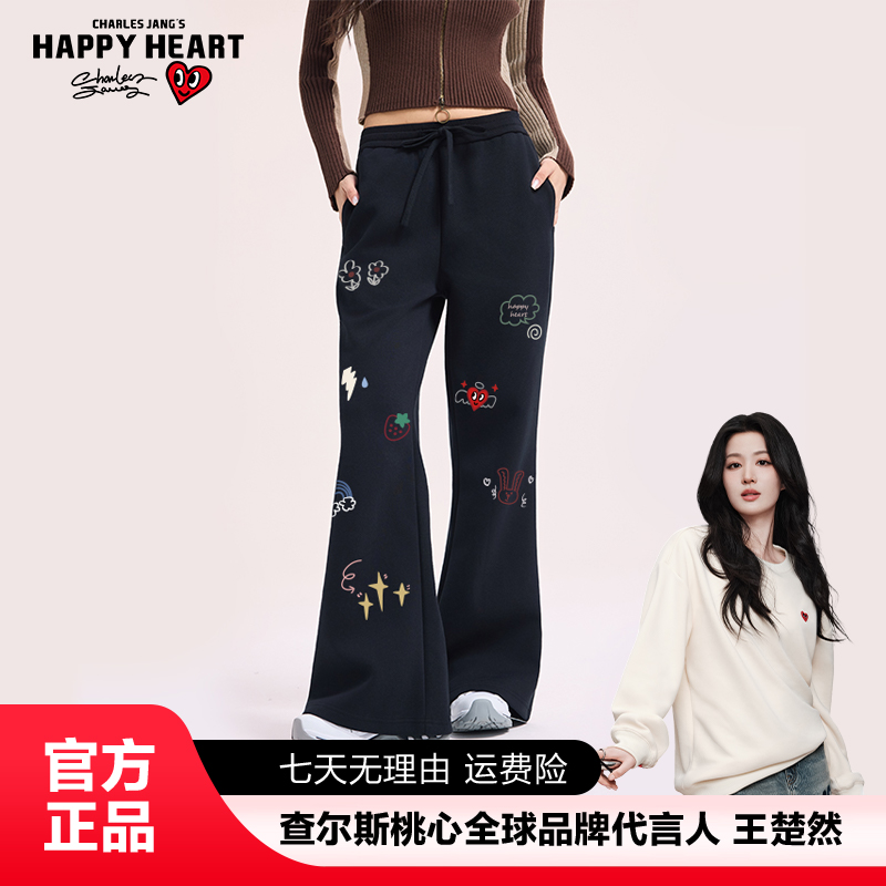 查尔斯桃心【王楚然代言】中弹卫裤中腰潮流印花微喇裤通勤日常穿搭