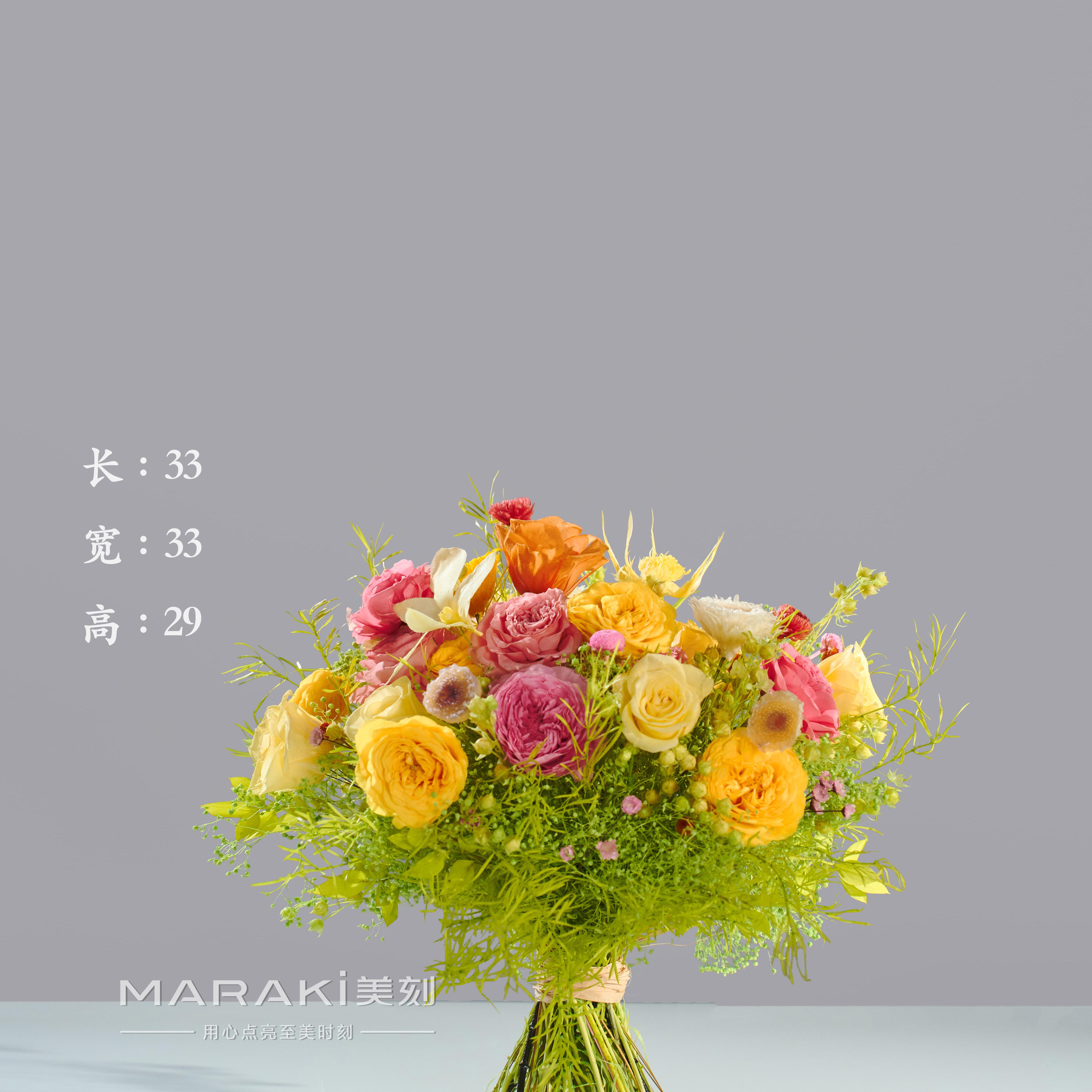【晴日繁花】礼物美学/永生花束/唯美售后请录开箱视频需防潮防暴晒