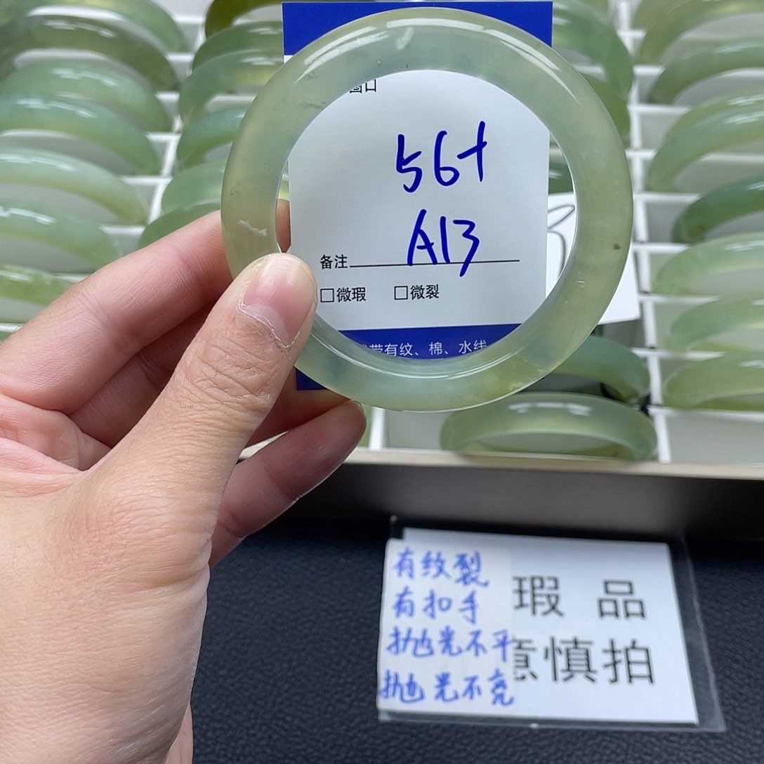 蛇纹石玉手镯未镶嵌