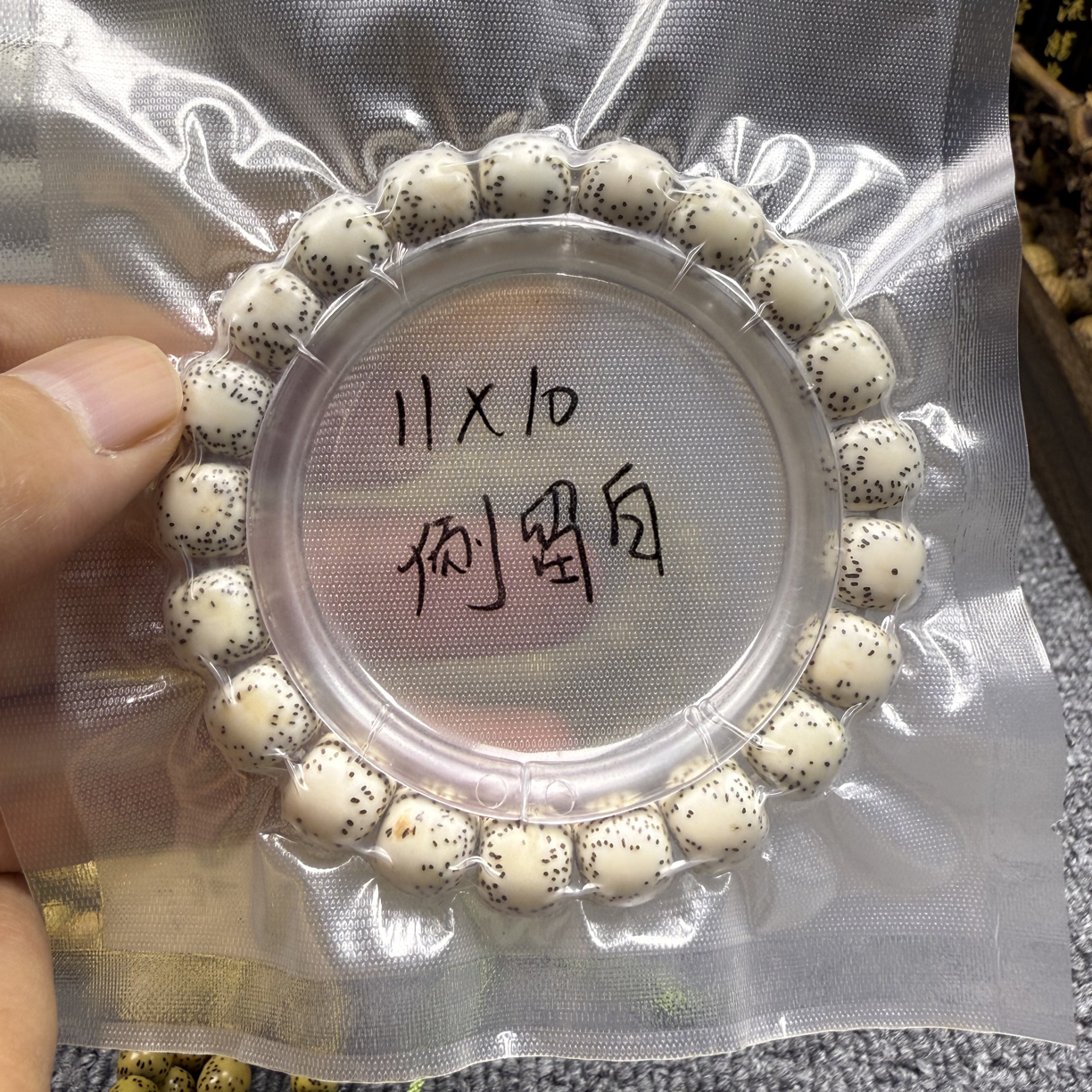 11✖️10海南原生态原白侧留白