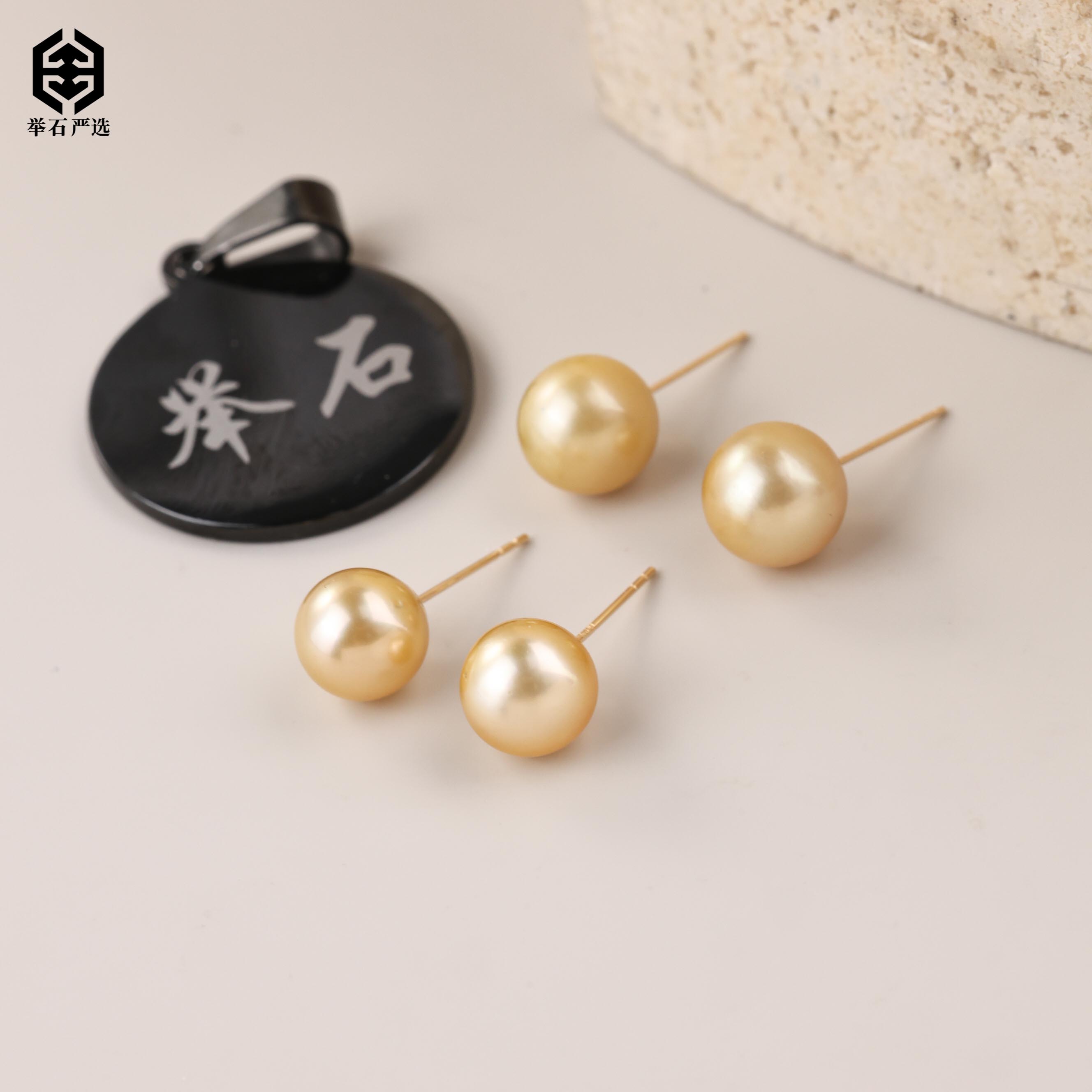 【举石严选】H1223-1227-60海水有核珍珠耳饰18k（一对/多样性发）Z