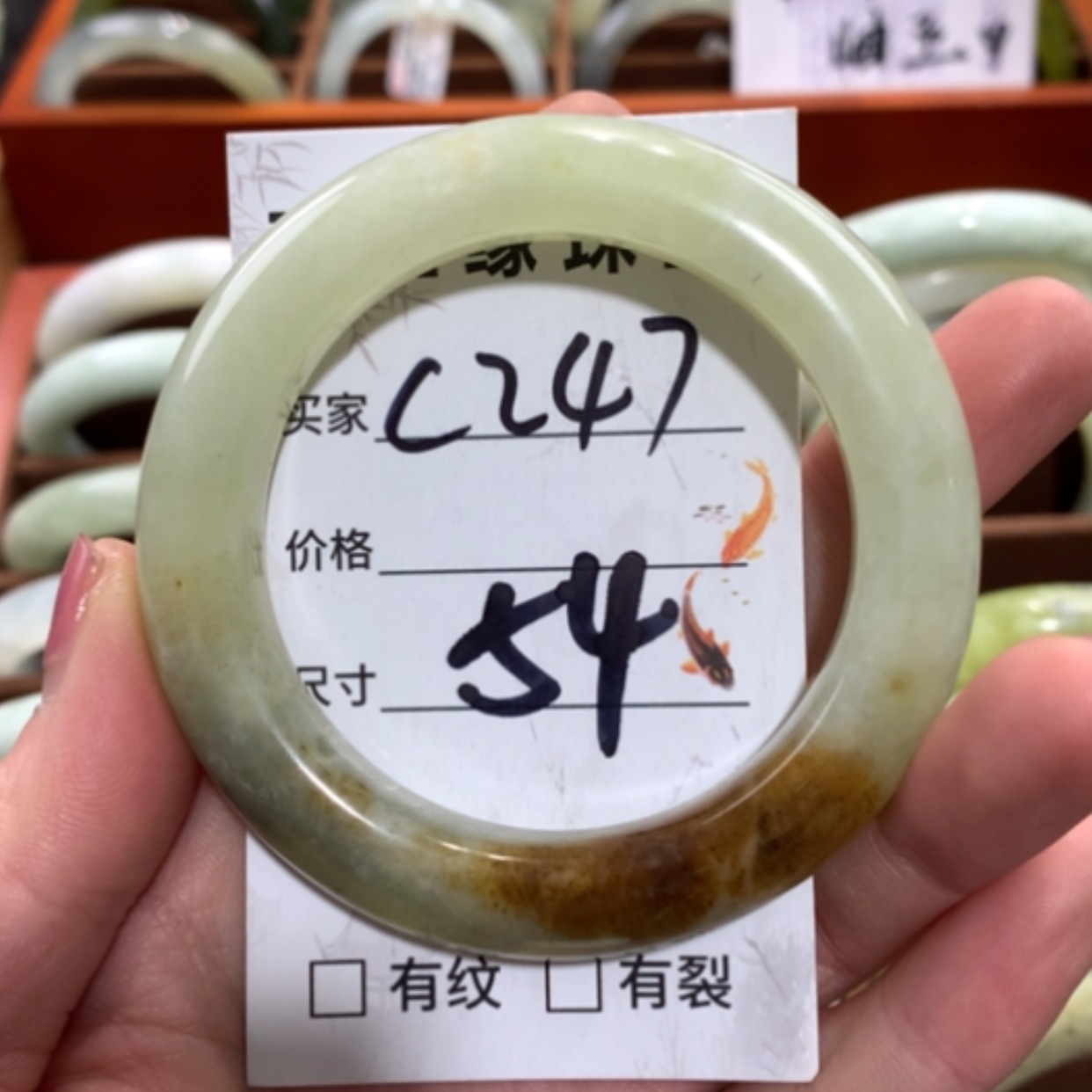 【闪购商品】未镶嵌蛇纹石玉手镯