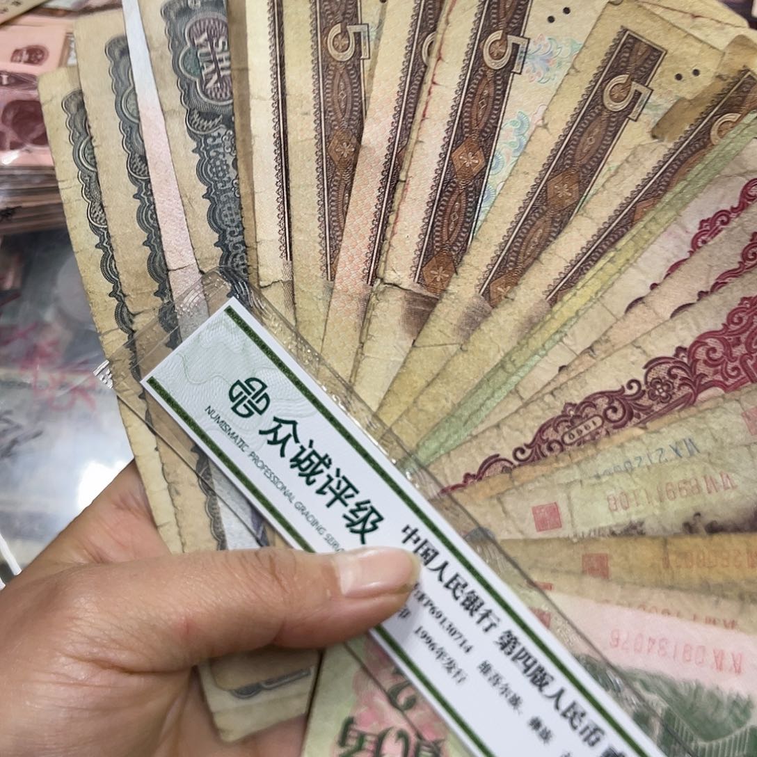 用****9退市钱原图发货24张补倒