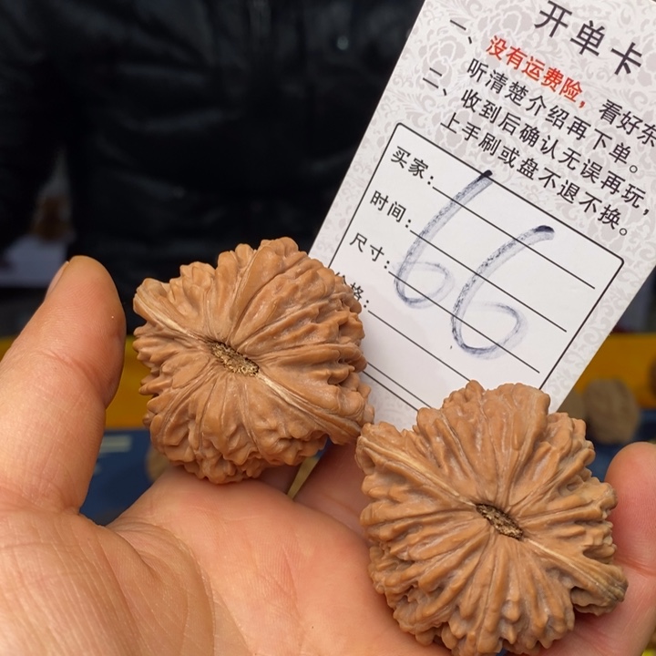 文玩核桃吊坠水**烟文玩核桃篓子48 66