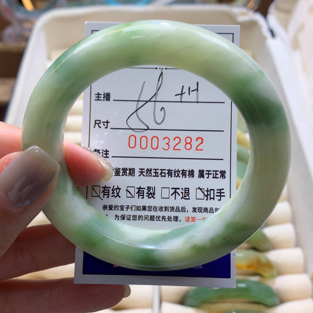 透闪石-蛇纹石玉手镯未镶嵌