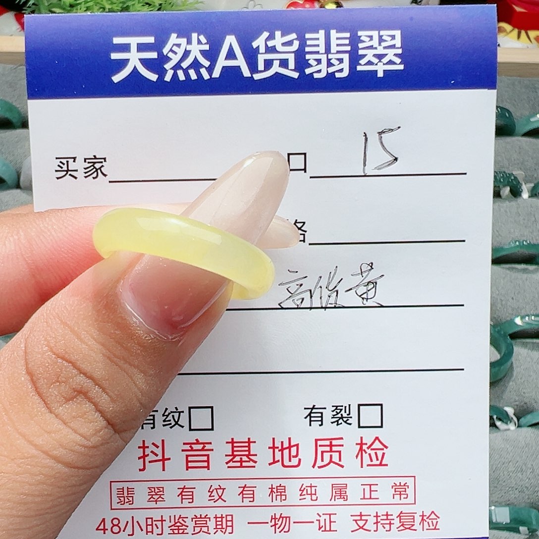 【闪购商品】翡翠戒指未镶嵌戒指