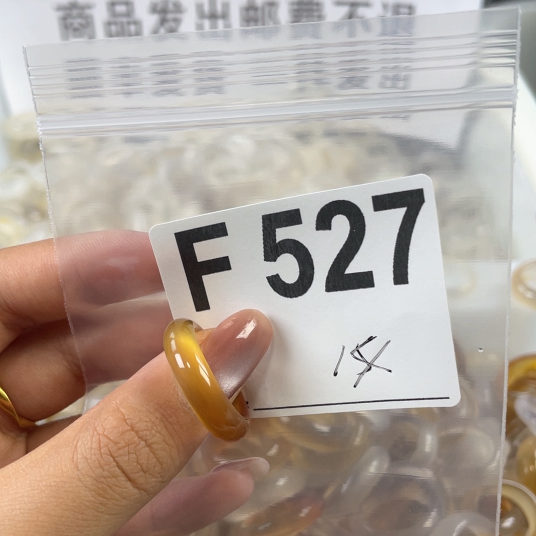 玛瑙/玉髓戒指合金527