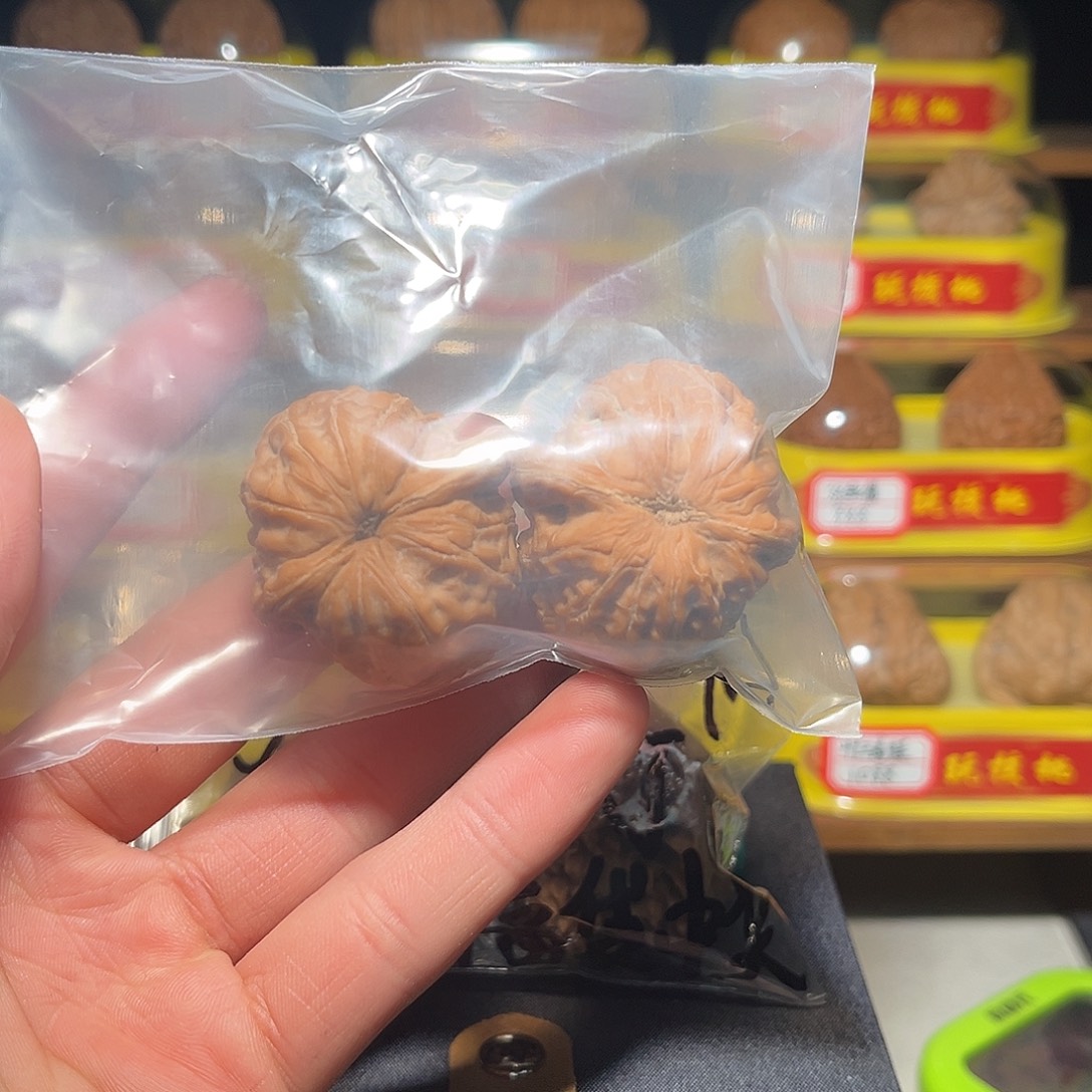 名***思吊坠文玩核桃元宝