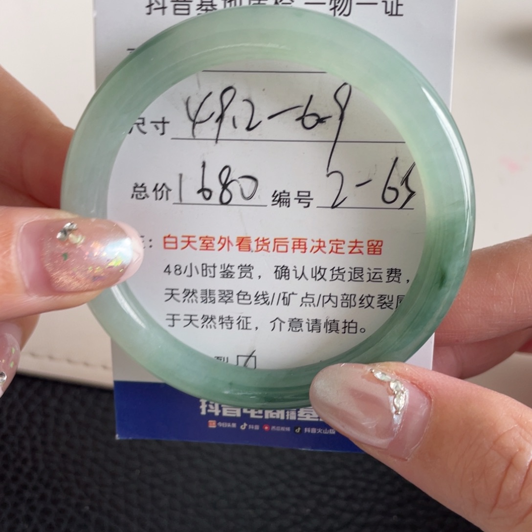 翡翠未镶嵌手镯翡翠手镯