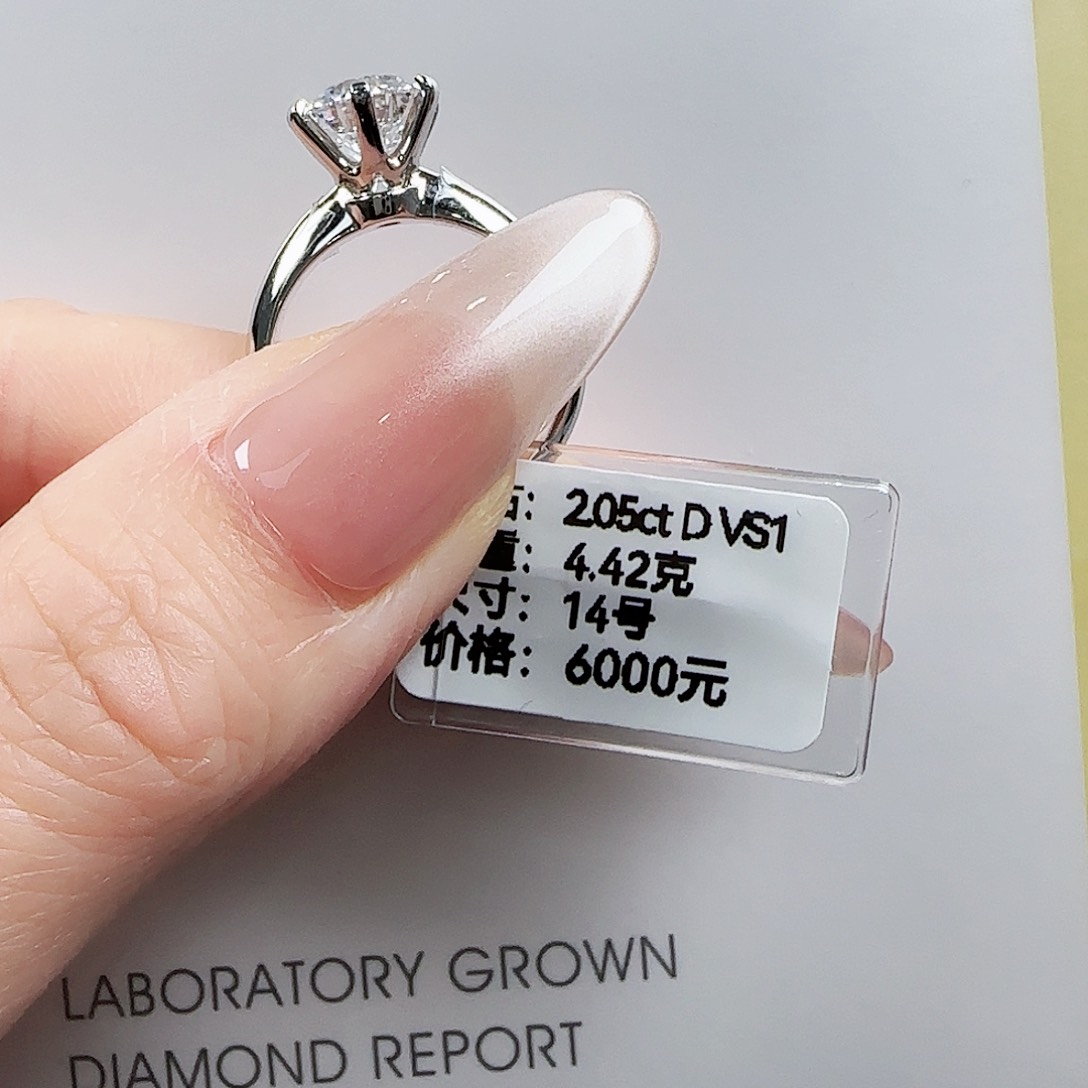 实验室培育钻石18K金镶嵌2.05，dvs1