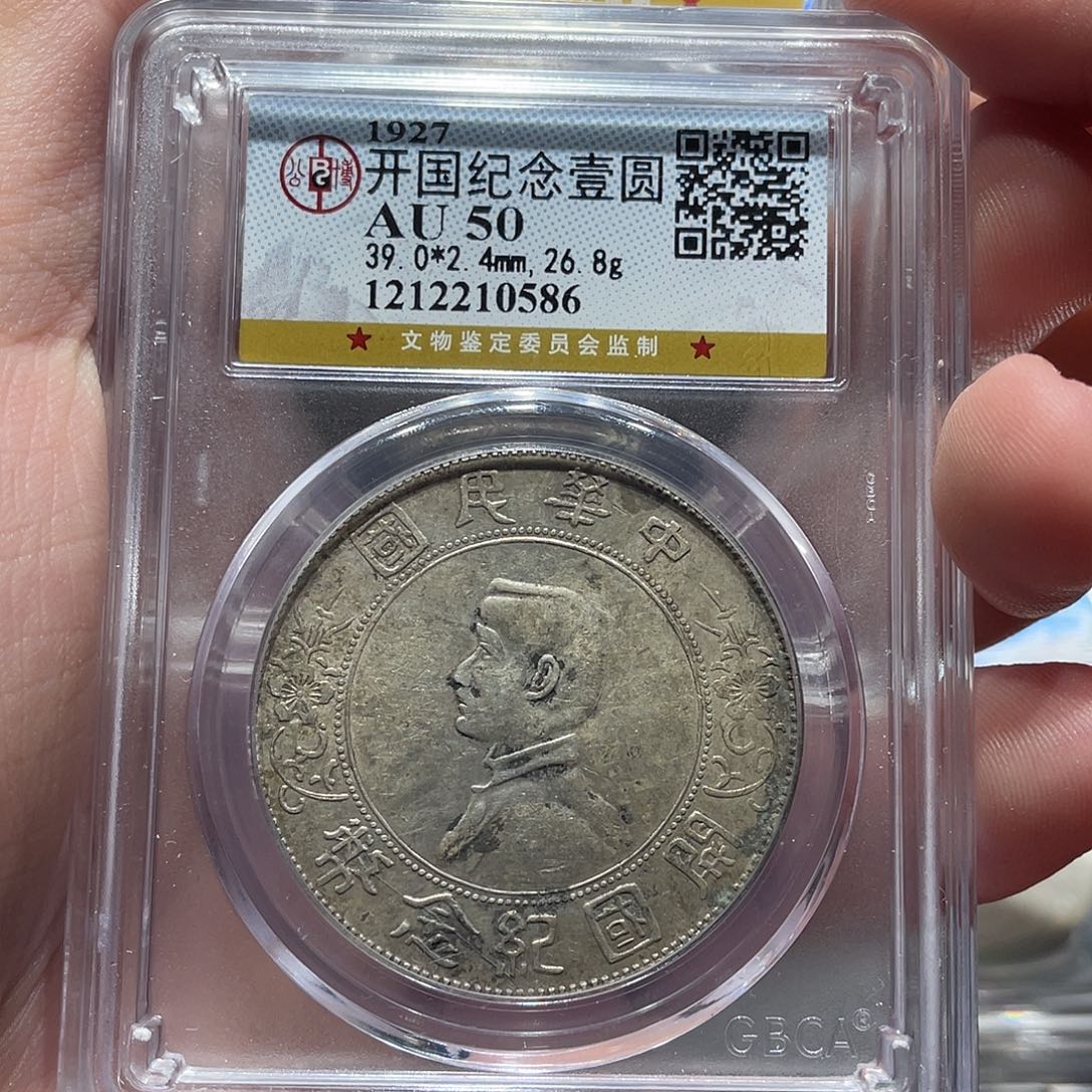 用***光银包真包老小头2121，0586