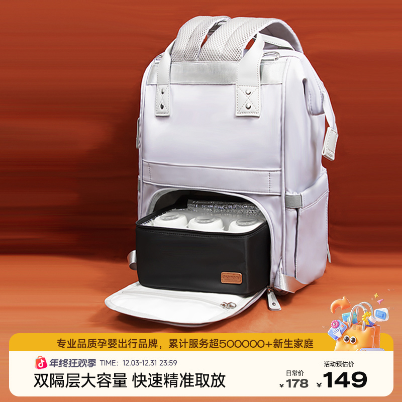 Alamom妈咪包双层大容量洋气多功能母婴高品质双肩包婴儿妈咪包