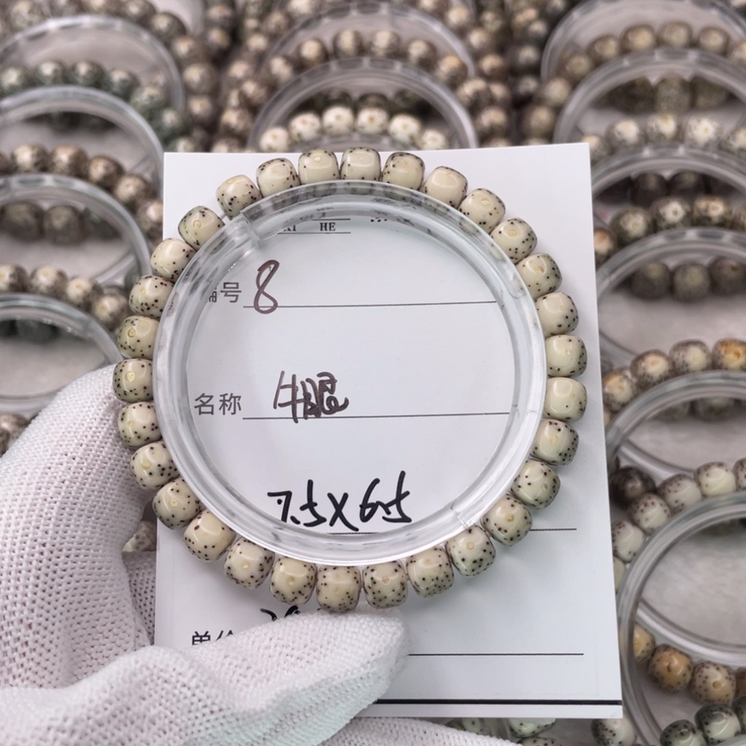 手串星月菩提8牛眼