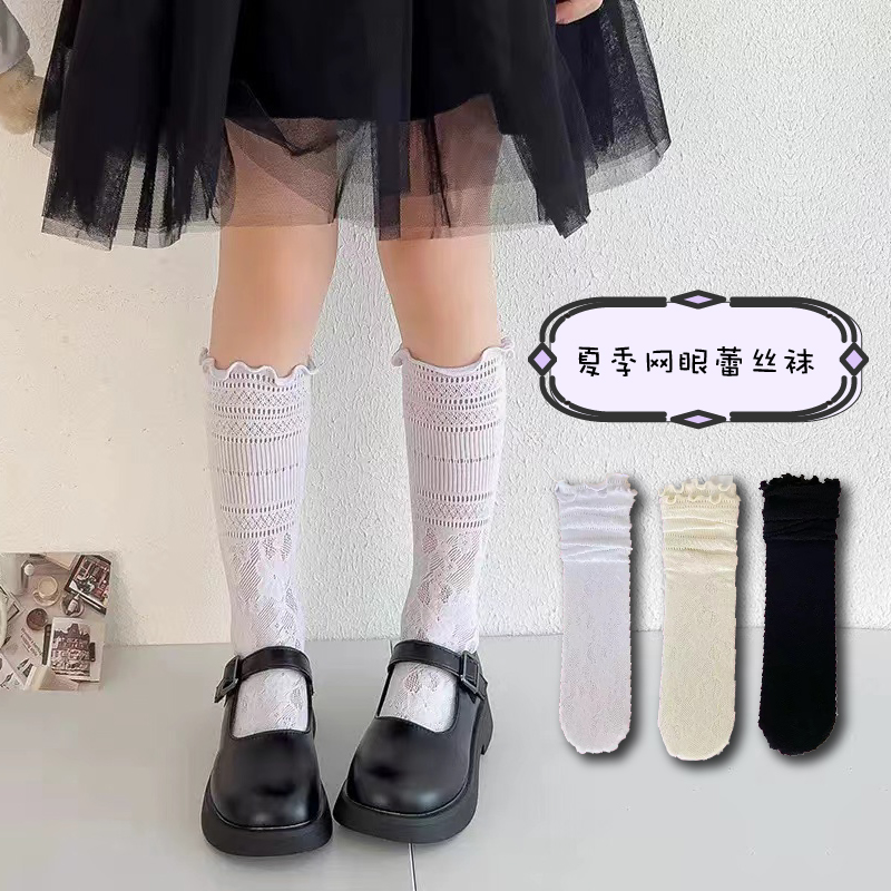 女童袜子夏季薄款白色蕾丝长筒袜木耳花边洛丽塔韩系儿童小腿袜