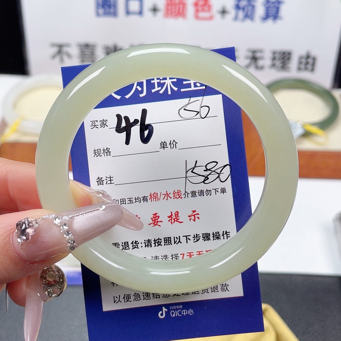 和田玉手镯未镶嵌