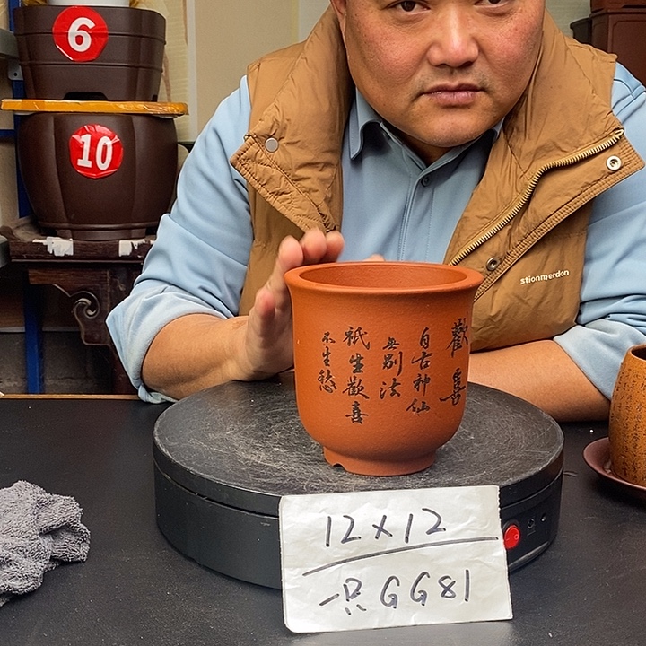 花盆紫砂货号一只GG81