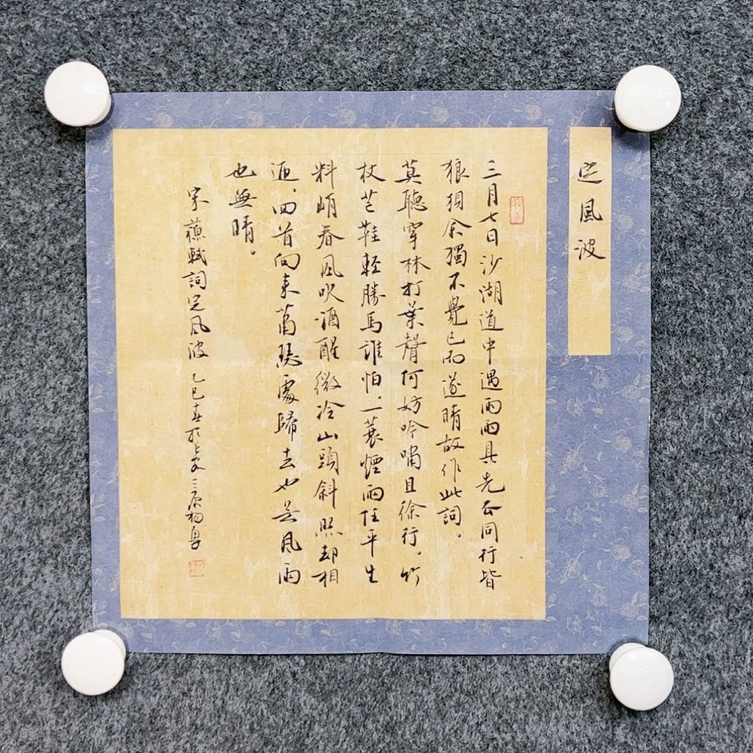 国画（g98655）书法 书画