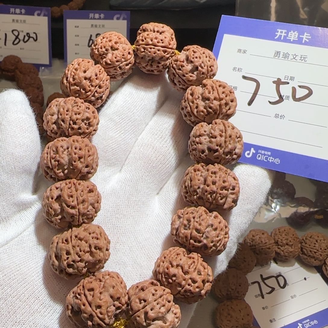 金刚菩提手串古龙梅花2.2×1.7