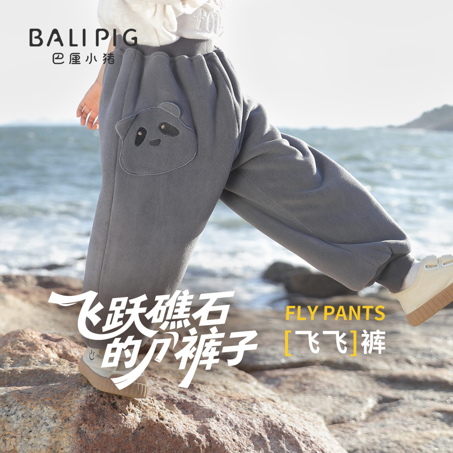 【双面绒】儿童羊羔绒裤子秋冬宝宝加绒保暖裤男童加厚女童休闲裤