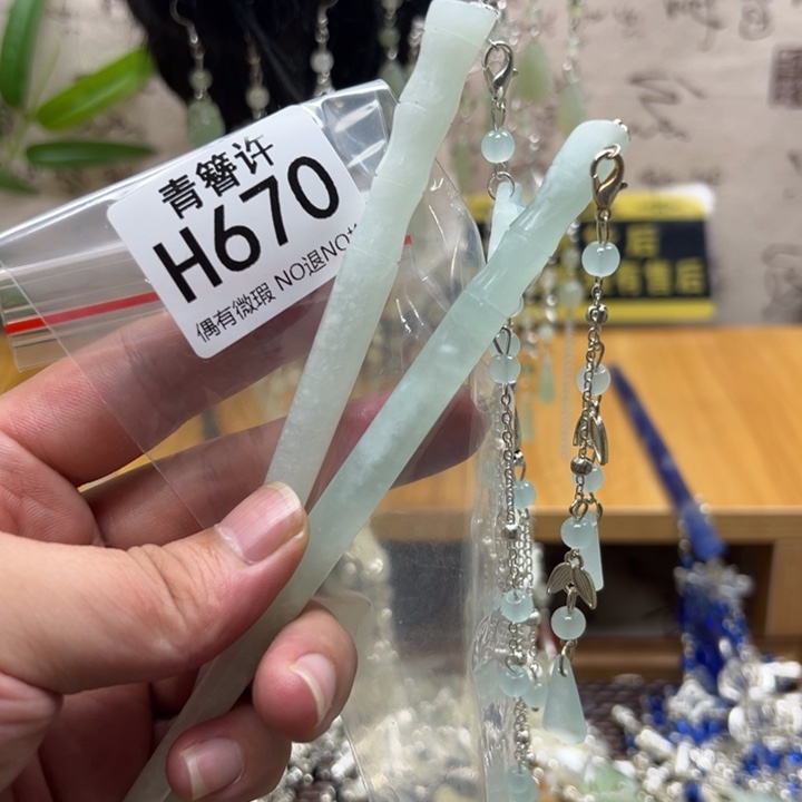 ℳ****合金蛇纹石玉发饰