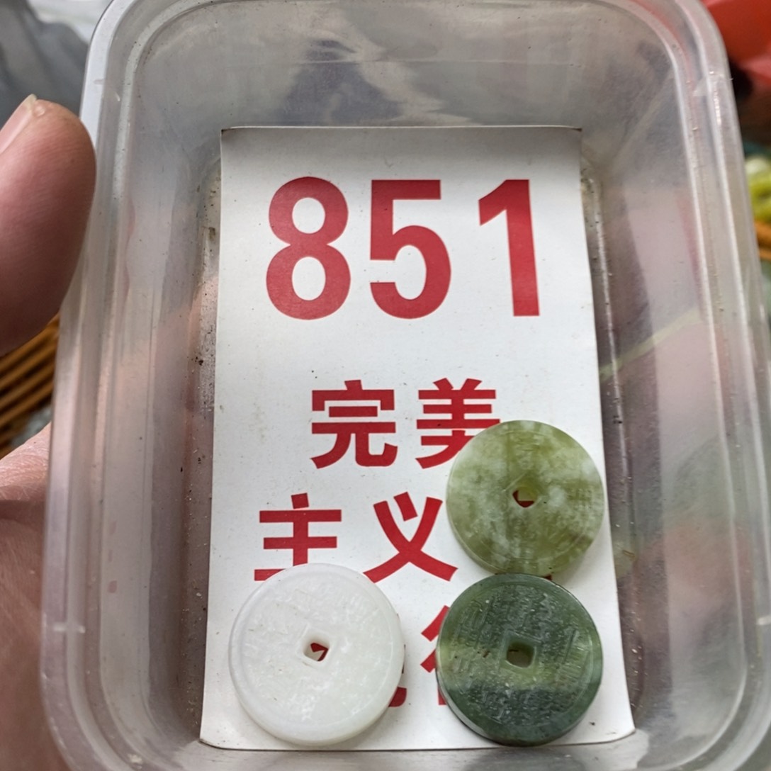 蛇纹石玉挂坠未镶嵌