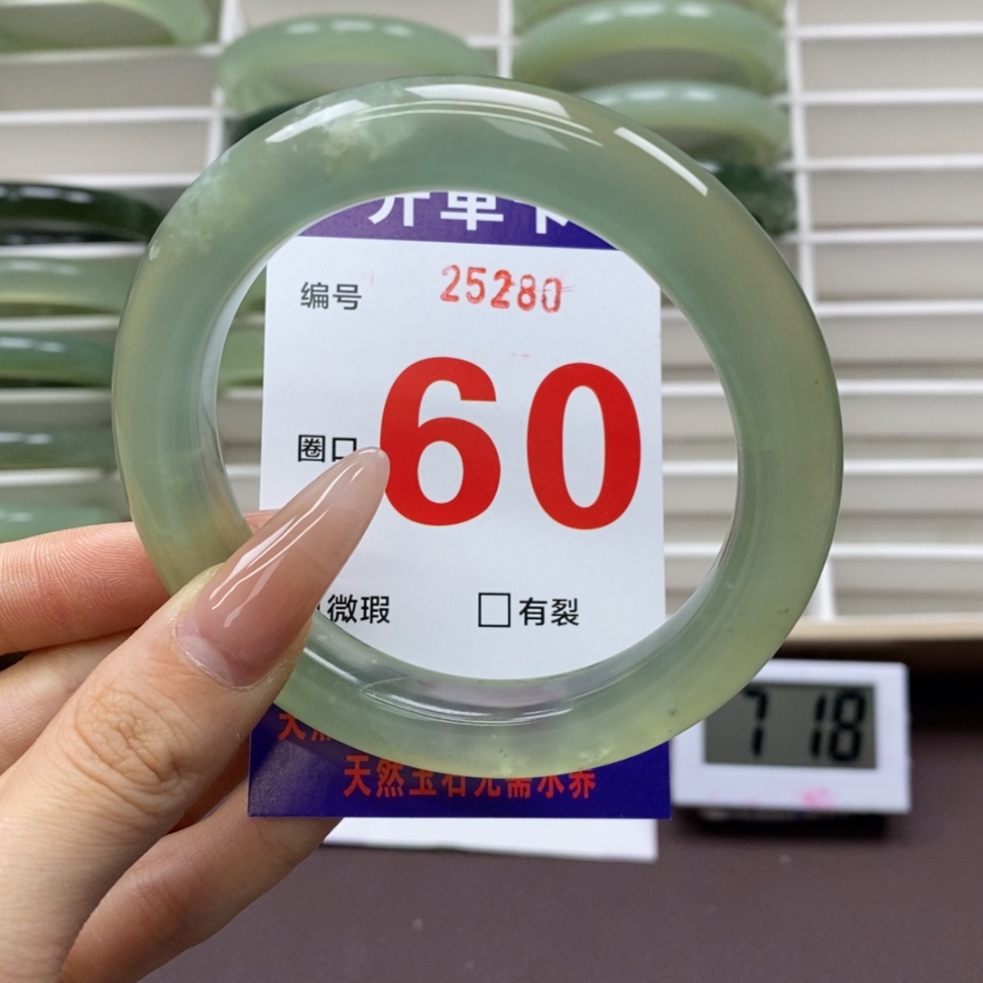 未镶嵌蛇纹石玉手镯