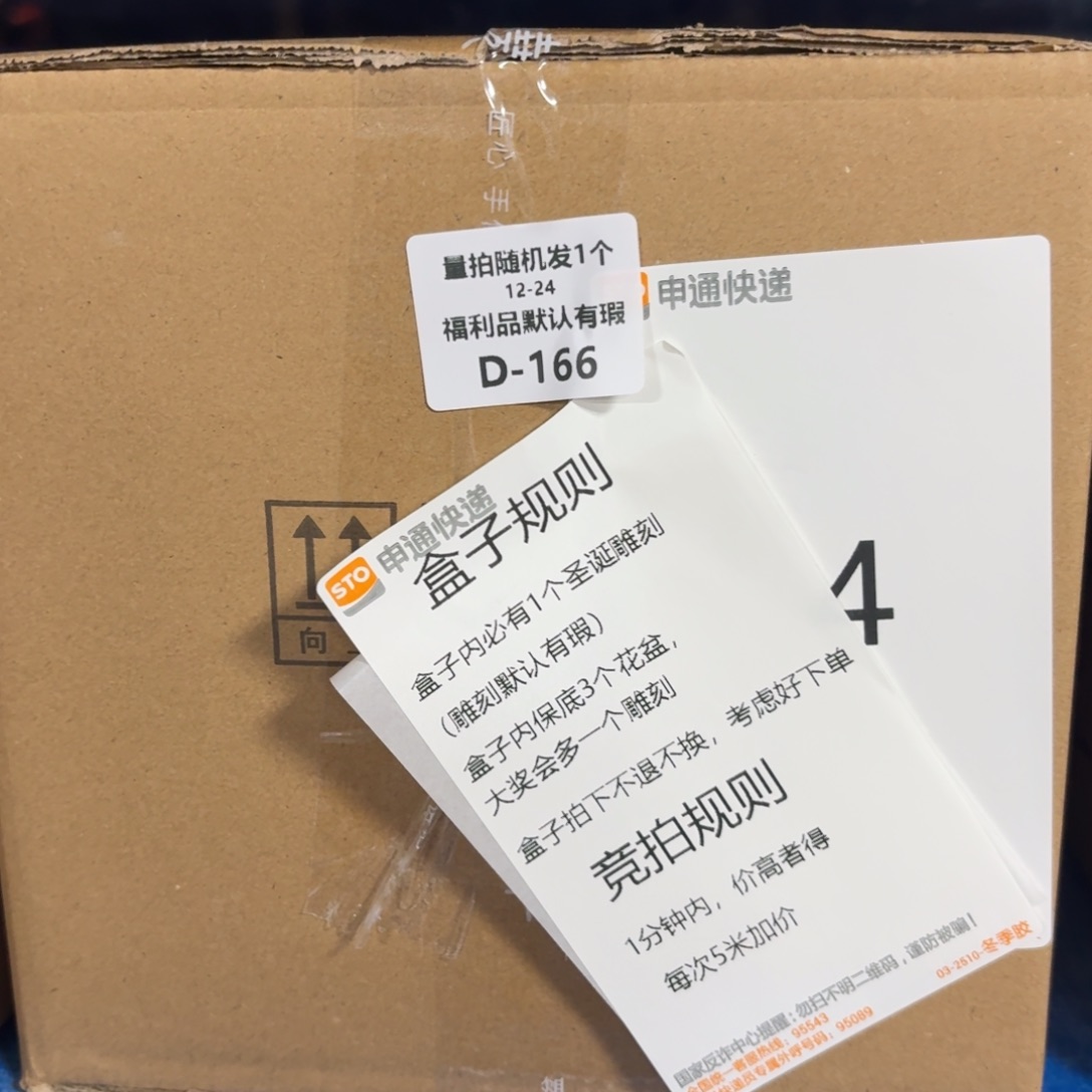 七里烧默认暇12-24-166-