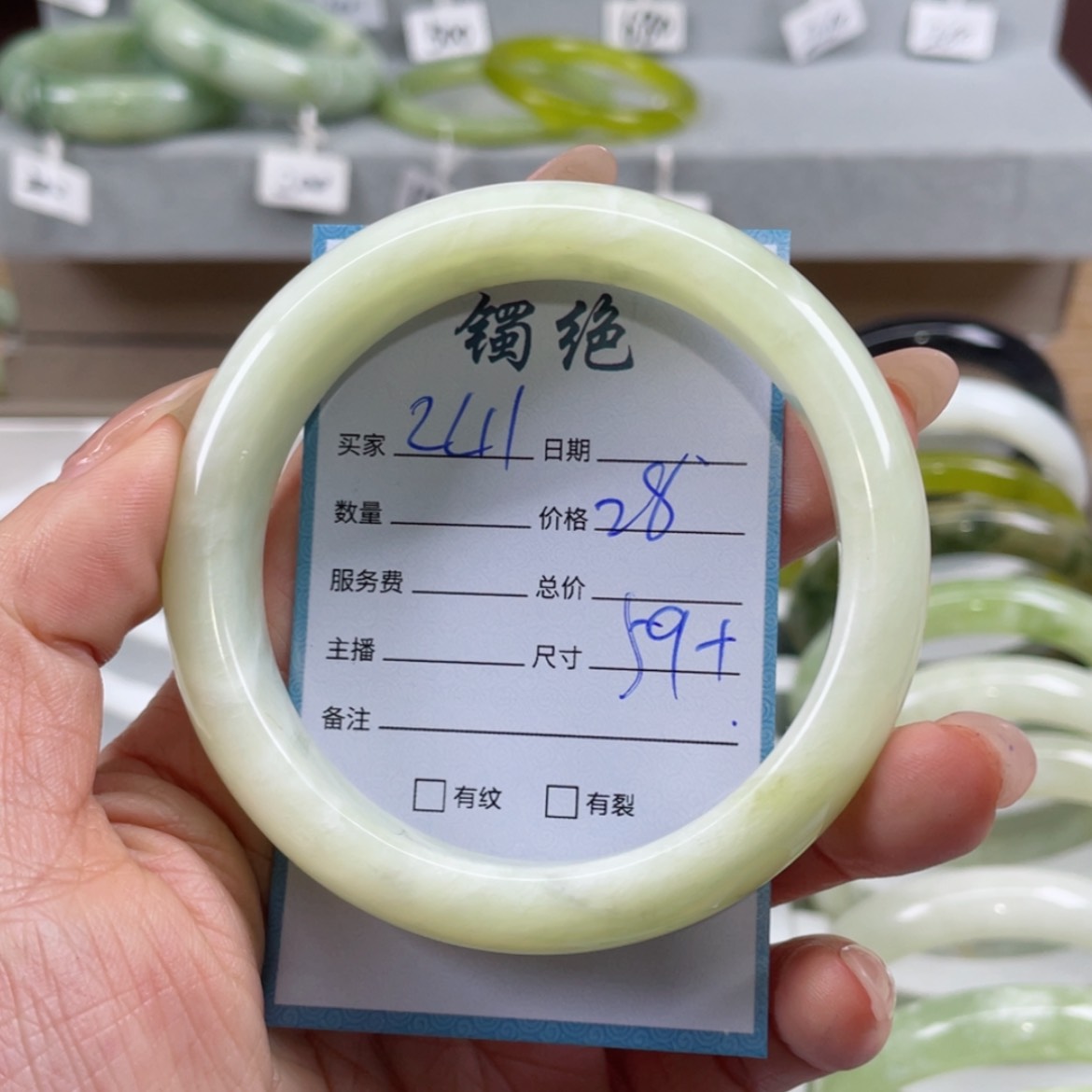 【闪购商品】蛇纹石玉手镯未镶嵌