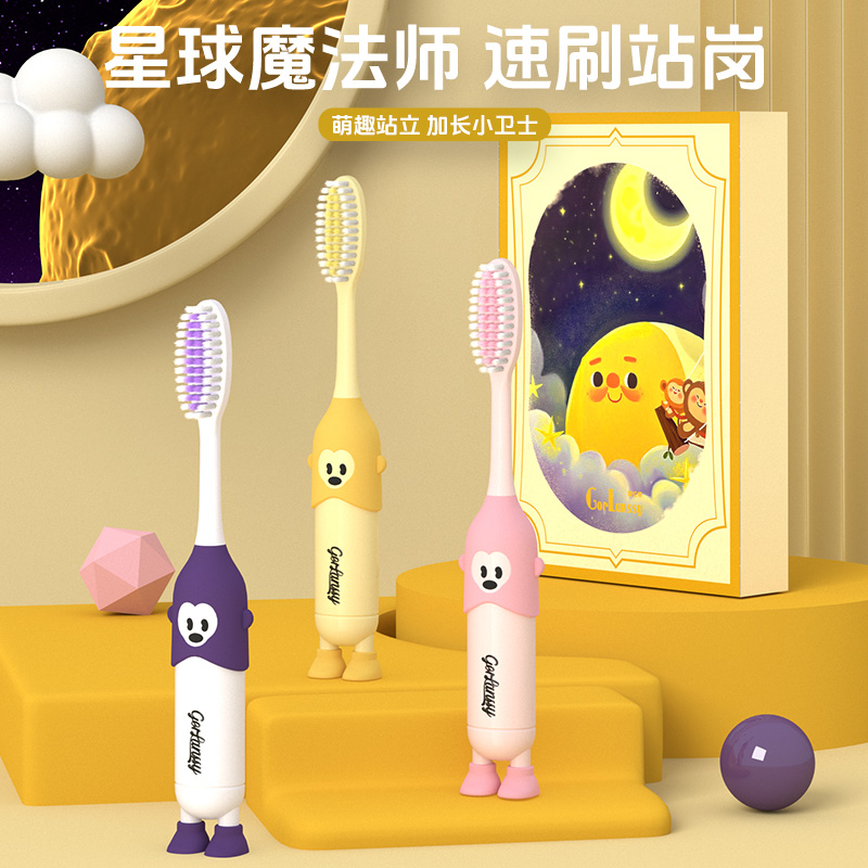 哥伦希【儿童长头牙刷】3-12岁萌趣宝宝护龈软毛牙刷深层清洁