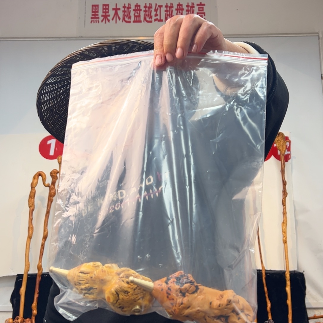 黑果木其他黑果木032