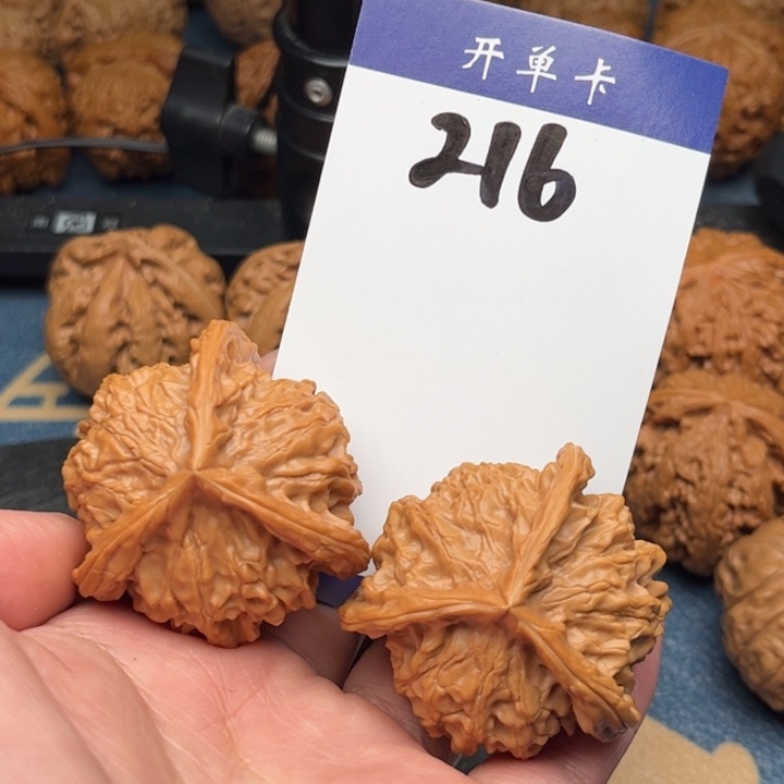 文玩核桃吊坠三棱 45全品 216