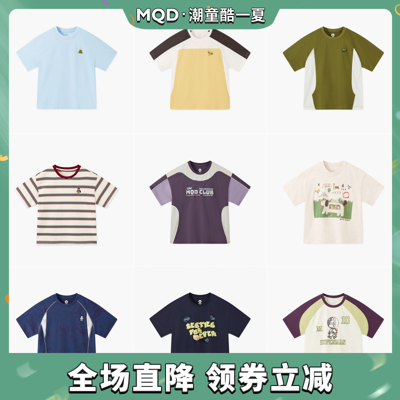 T恤儿童短袖男童童装新款夏季MQD【先选尺码，再选颜色】J05