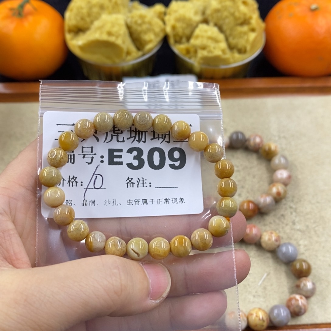 硅化珊瑚（珊瑚玉）1未镶嵌疍**儿