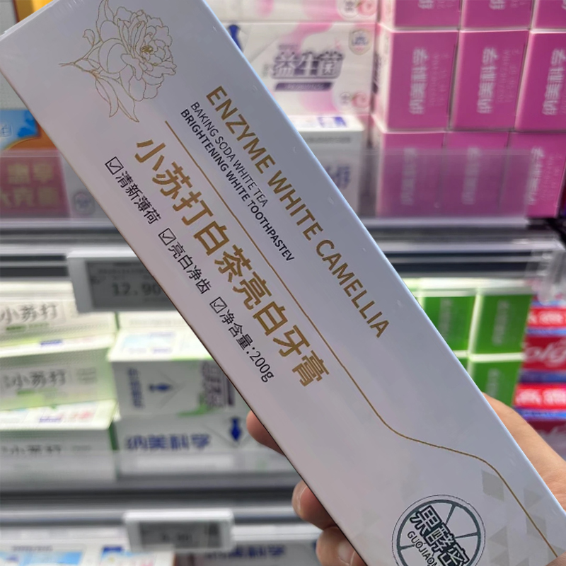 【胖東来许昌超市代购】小苏打酵素牙膏亮白去口牙黄渍除臭持久留香