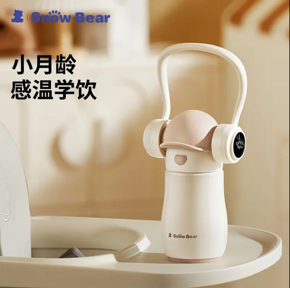 SnowBear 小白熊元气ins婴幼儿保温学饮杯智能测显温宝宝防呛奶瓶