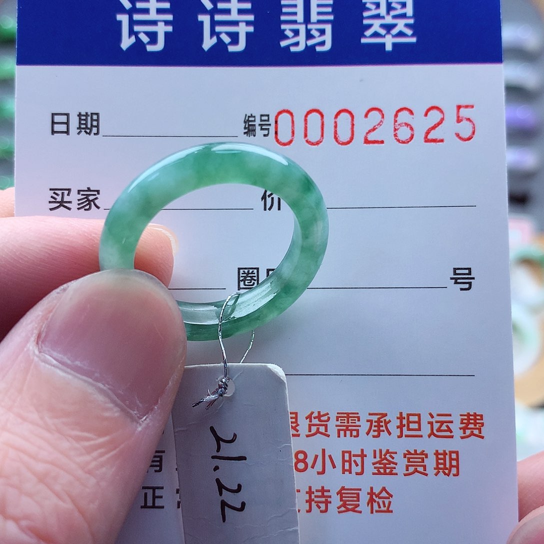 翡翠戒指未镶嵌缅甸A货