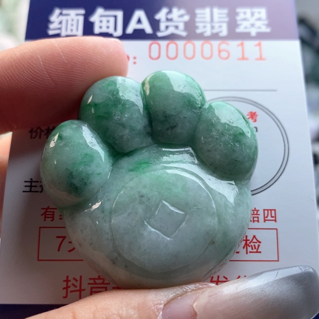 翡翠吊坠(不含链)未镶嵌