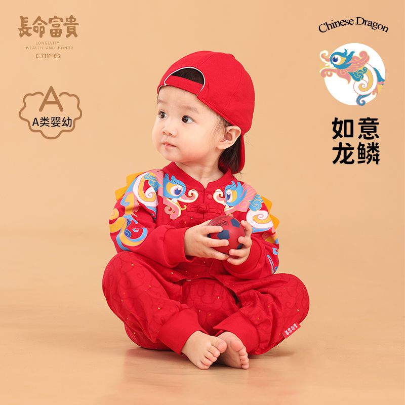 长命富贵婴儿拜年服春装连体衣红色纯棉百天宝宝衣服周岁男宝礼服