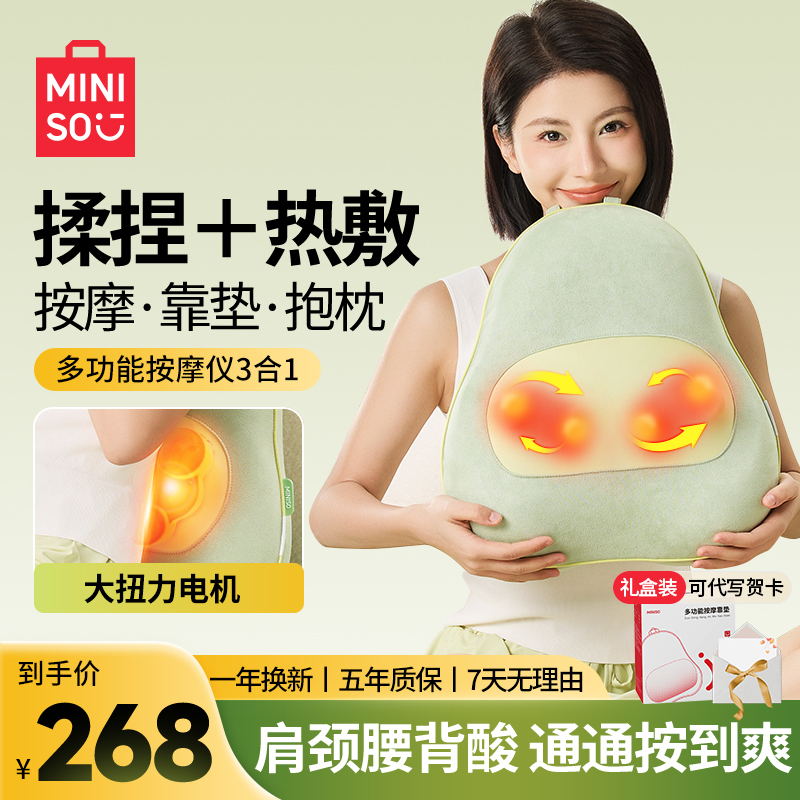 【双12特惠】腰部按摩仪腰背部颈椎按摩器全身多功能按摩枕靠垫神器