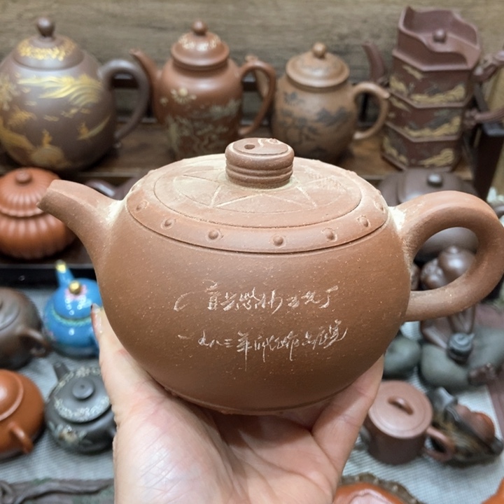 紫砂茶壶紫砂紫砂