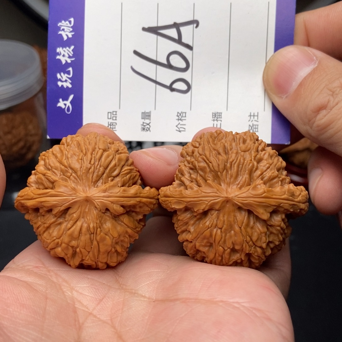 文玩核桃吊坠44球白