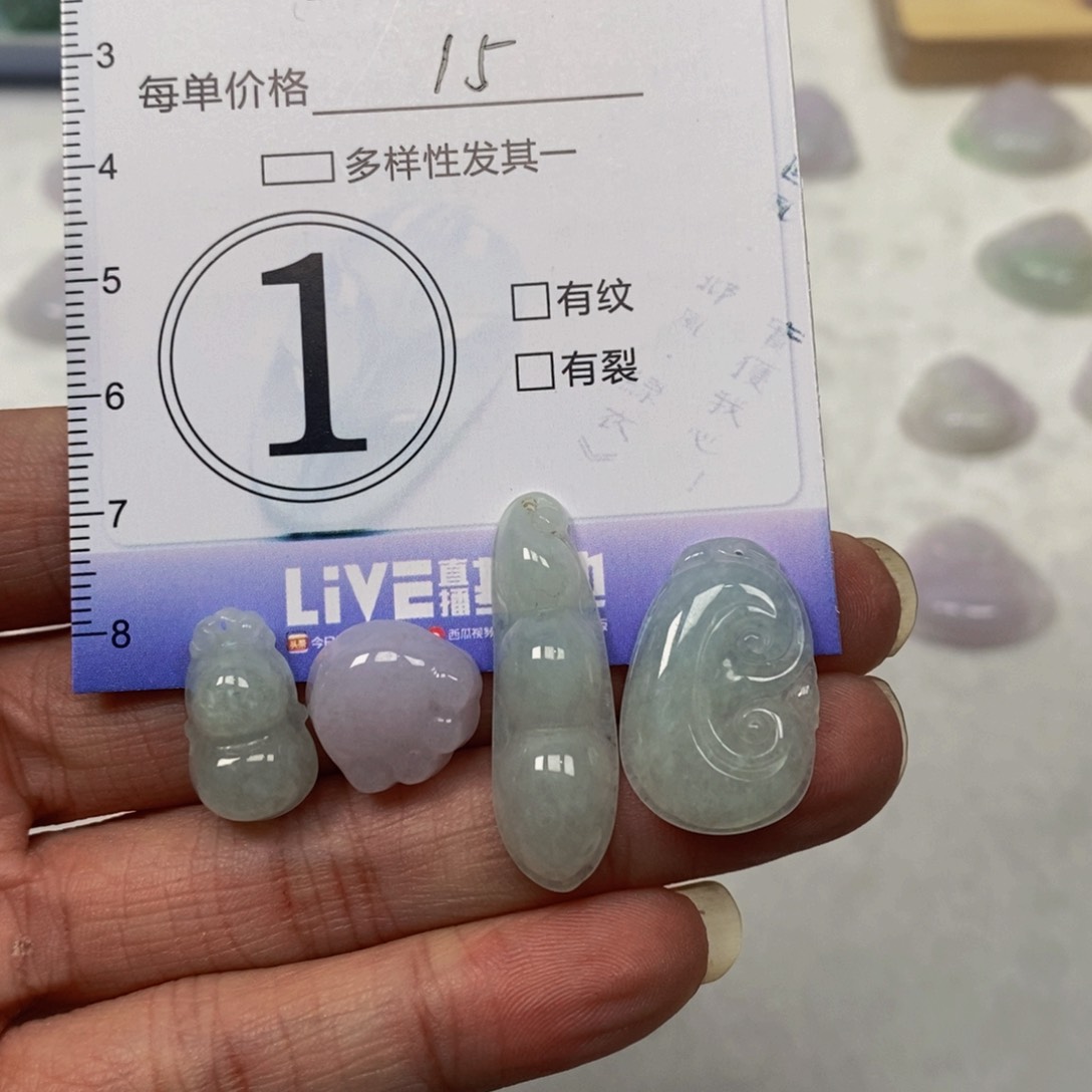 翡翠颈饰未镶嵌挂件