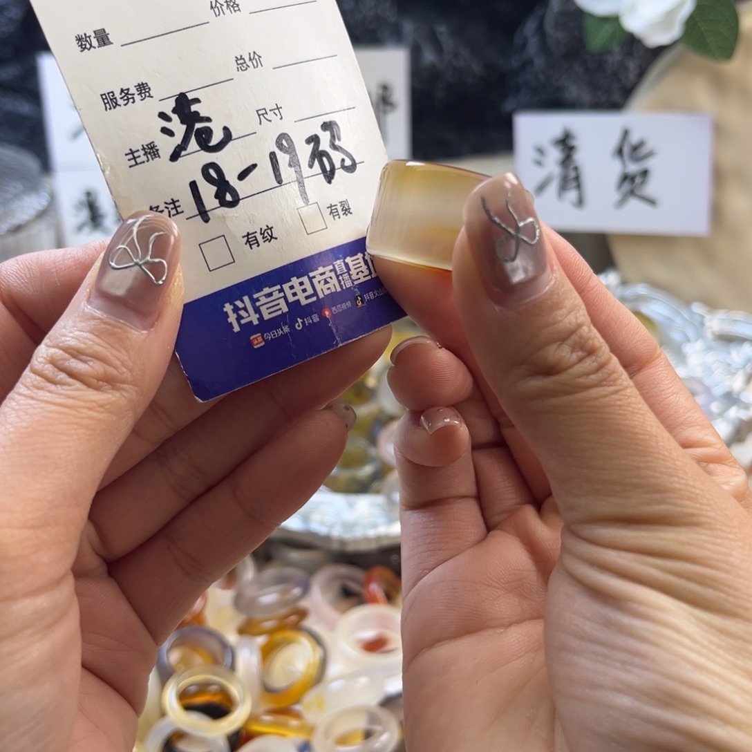 玛瑙/玉髓未镶嵌戒圈145