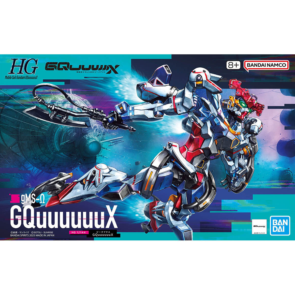 白胶20 万代拼装 HG 1/144  GQuuuuuuX 高达 